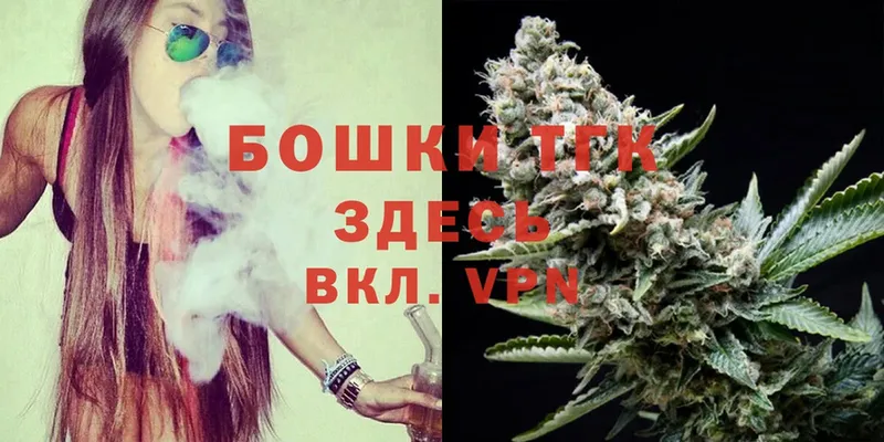 где купить наркоту  Подольск  Канабис Ganja 